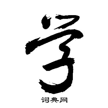 敬世江写的學