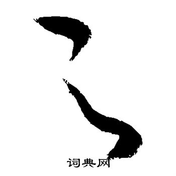 敬世江写的之