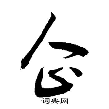 敬世江写的企