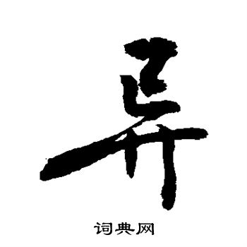 敬世江写的异