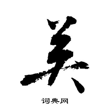 敬世江写的英