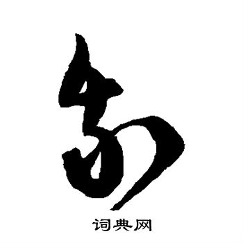 陈淳写的我