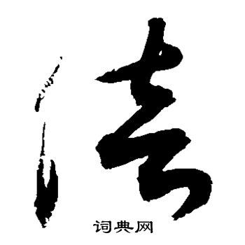 敬世江写的倍