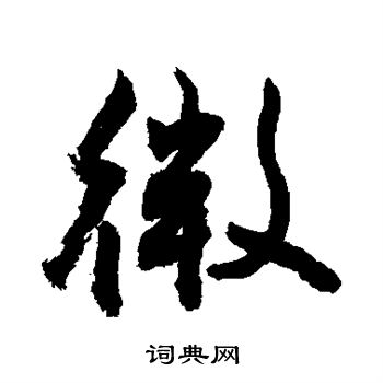 敬世江写的微