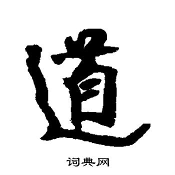 近人写的道