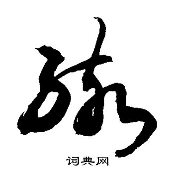 敬世江写的孩