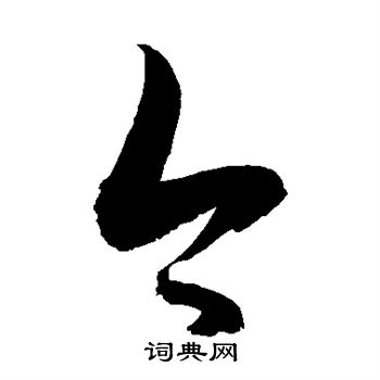 敬世江写的今