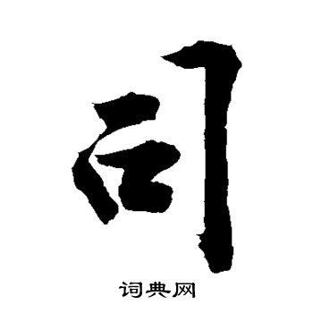 敬世江写的司