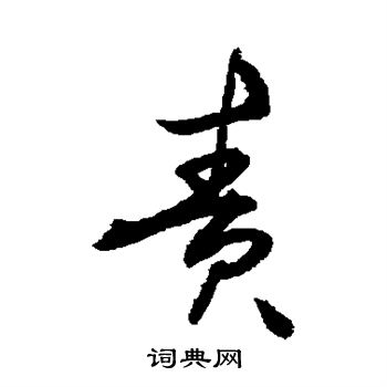 敬世江写的责