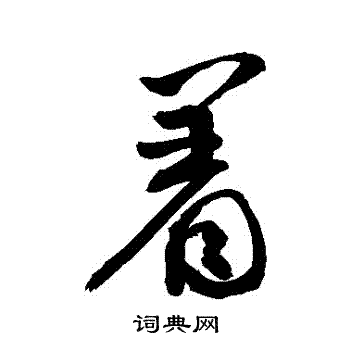 敬世江写的著