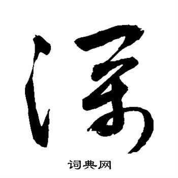 敬世江写的深