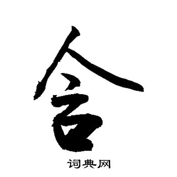 敬世江写的含