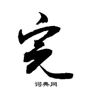 敬世江写的完