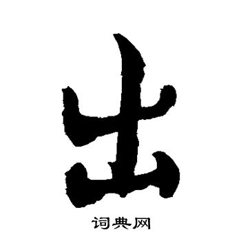 敬世江写的出