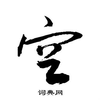 敬世江写的空