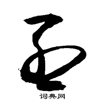 敬世江写的烈
