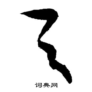 敬世江写的天