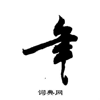 敬世江写的年
