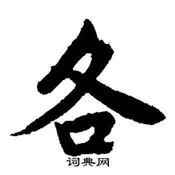 唐寅写的各