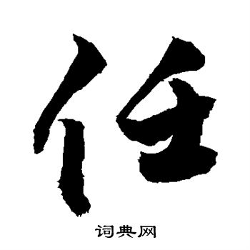 敬世江写的任