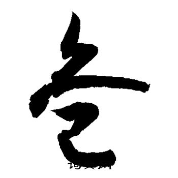 敬世江写的危