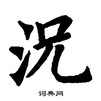 首山舍利塔写的况