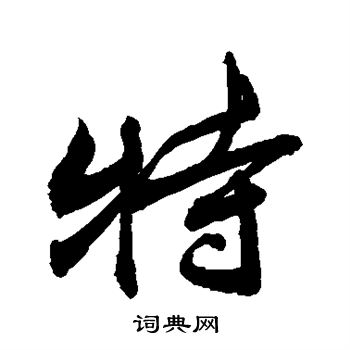 敬世江写的特