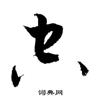 敬世江写的空