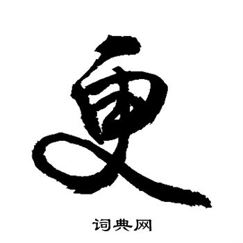 敬世江写的更