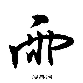 敬世江写的雨