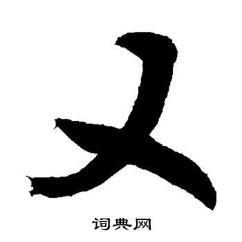 敬世江写的又