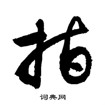 敬世江写的指