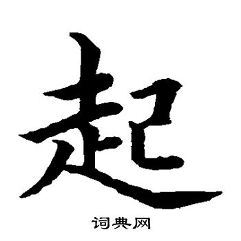 水岛修三写的起