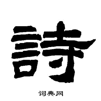 唐玄宗写的詩