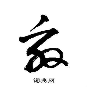 敬世江写的效