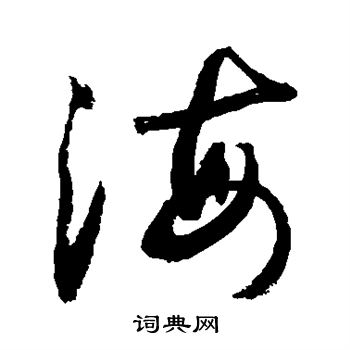 敬世江写的海