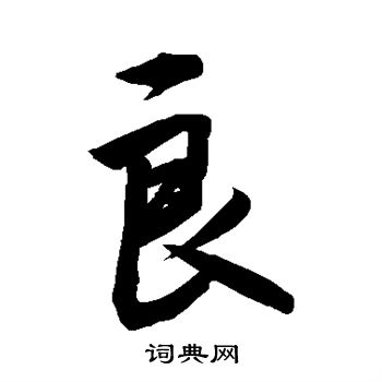敬世江写的良