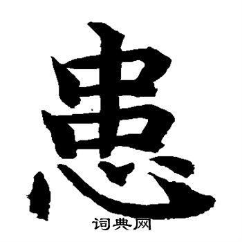水岛修三写的患