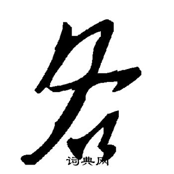 各