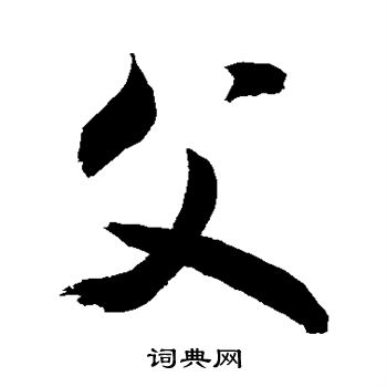 敬世江写的父