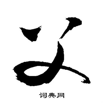 敬世江写的父