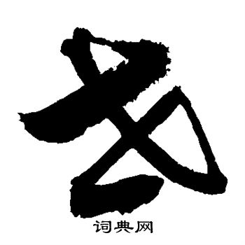 敬世江写的世