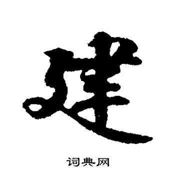 蒋灿写的建