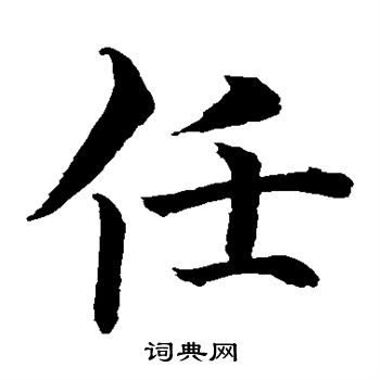 水岛修三写的任