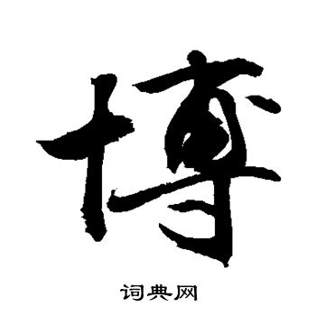 敬世江写的博