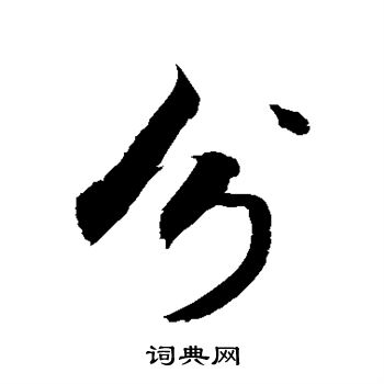 敬世江写的分