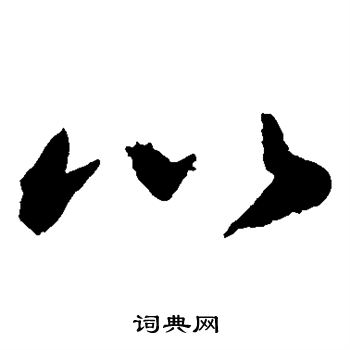 敬世江写的以