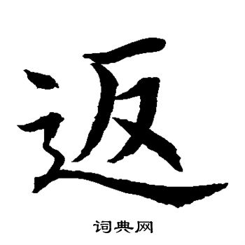 水岛修三写的返
