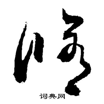 敬世江写的修