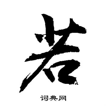 敬世江写的若